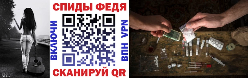 Амфетамин Розовый  Купить  Красноперекопск 