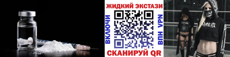 Купить закладки  Красноперекопск  БУТИРАТ жидкий экстази 