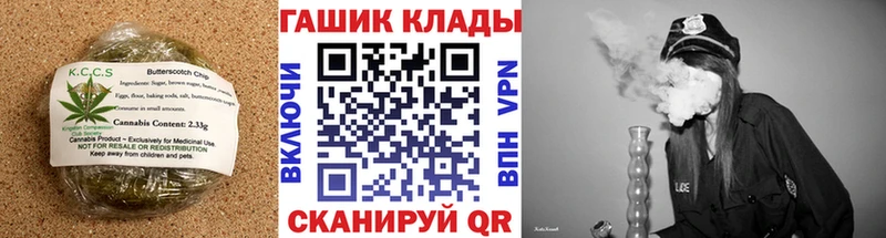 Купить  Красноперекопск  Еда ТГК конопля 