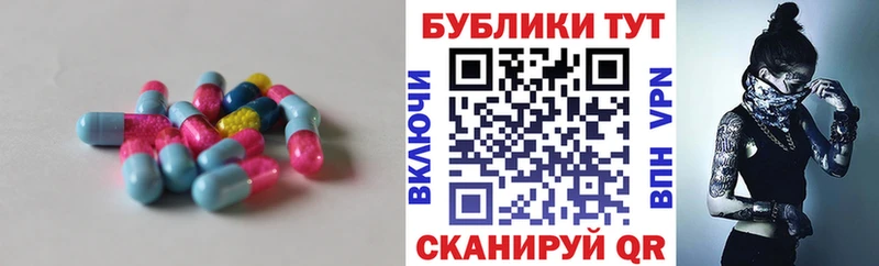 Купить  Красноперекопск  Ecstasy TESLA 