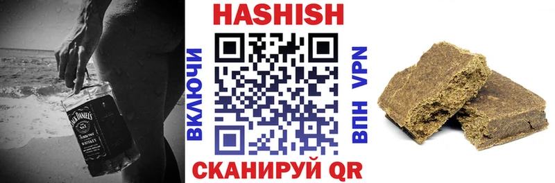 ГАШ Premium  Купить закладки  Красноперекопск 