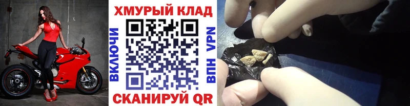 Купить закладки  Красноперекопск  ГЕРОИН VHQ 