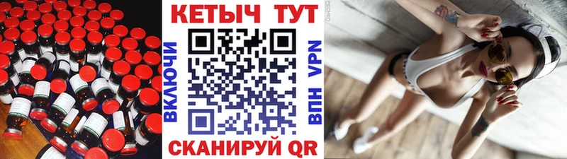 Купить  Красноперекопск  КЕТАМИН ketamine 