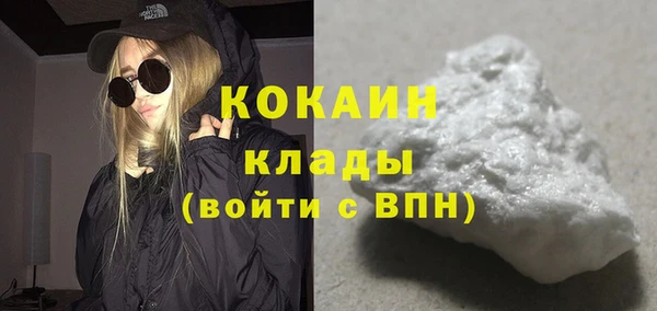 дистиллят марихуана Армянск