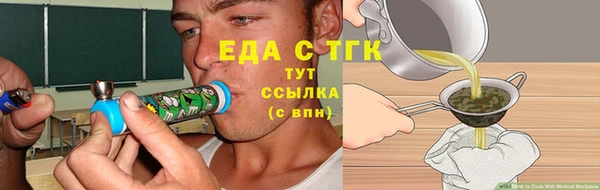 дистиллят марихуана Армянск