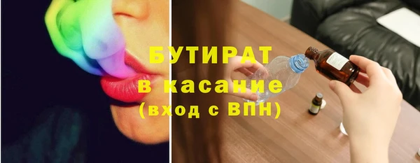 дистиллят марихуана Армянск