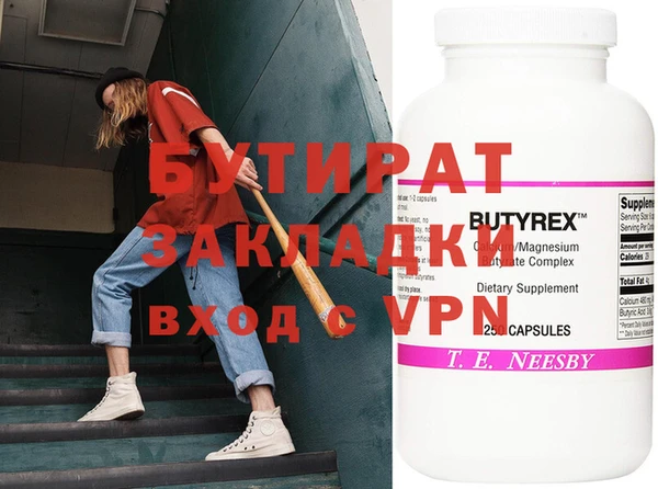 apvp Аркадак
