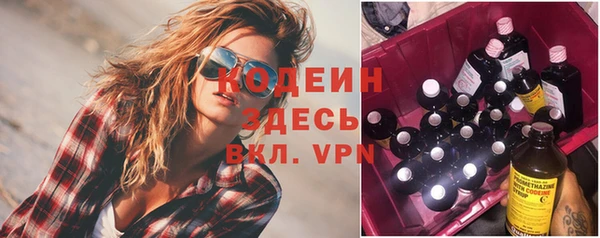 дистиллят марихуана Армянск