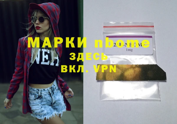 apvp Аркадак
