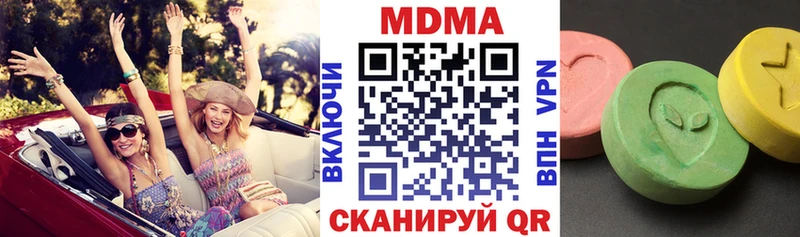 Купить  Красноперекопск  МДМА Molly 