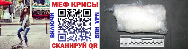 МЯУ-МЯУ 4 MMC  Красноперекопск 