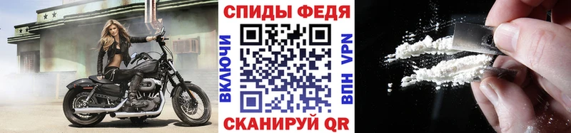 Метамфетамин пудра Купить закладки Красноперекопск