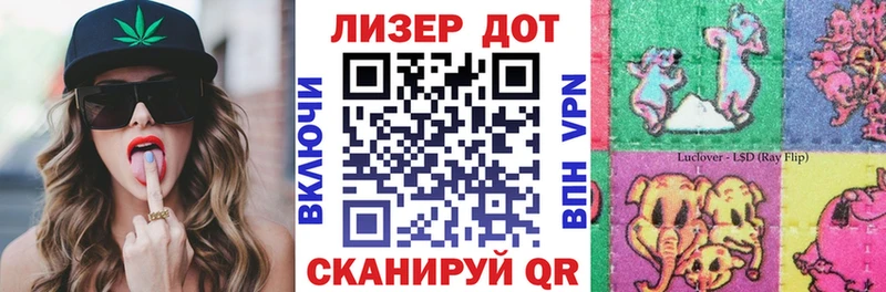 Купить где  Красноперекопск  Марки 25I-NBOMe 1,8мг 