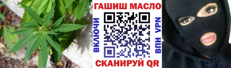 ТГК гашишное масло Купить где Красноперекопск